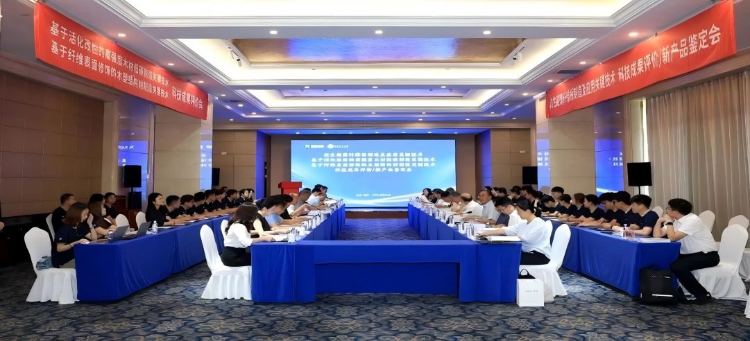 新港集團1項新技術(shù)、2項新產(chǎn)品獲“國際領(lǐng)先”！